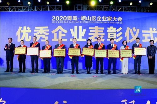 嶗山區(qū)推出助企服務(wù)15條，4150萬(wàn)元重獎(jiǎng)企業(yè)家，強(qiáng)化會(huì)議會(huì)展服務(wù)發(fā)展