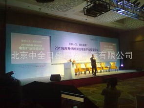 北京中全日盛展覽展示與阿土伯網(wǎng) 會(huì)議會(huì)展服務(wù)的專業(yè)合作伙伴