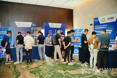 智能引領生活，融合創造未來——2022智能家居集成服務峰會重慶站圓滿落幕