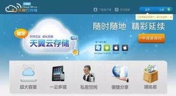 中國(guó)電信專家解讀互聯(lián)網(wǎng)數(shù)據(jù)中心、云發(fā)展趨勢(shì)與互聯(lián)網(wǎng)安全服務(wù)